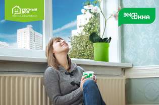 Программа лояльности «Уютный дом»